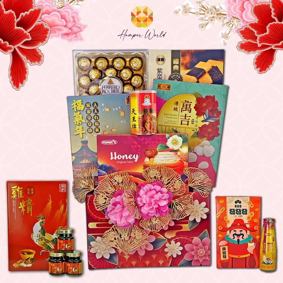 Hamper World CNY Halal Hamper